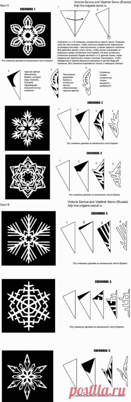 Вырезаем красивые Новогодние снежинки / Новый год / новогодние подарки,поделки и костюмы