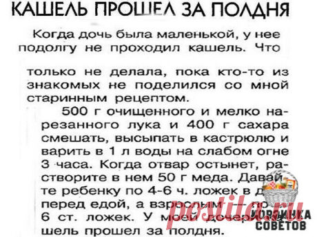 ПОЛЕЗНО ЗНАТЬ !!