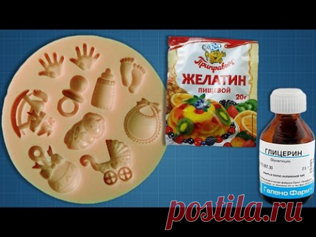 Молды своими руками из желатина и глицерина