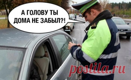 Чего стоит ждать, если остановил инспектор ГИБДД, а права остались дома Каждый автомобилист прекрасно осведомлен о том, что обязан иметь при себе документы и права, подтверждающие возможность управлять транспортным средством. Тем не менее, в жизни случается всякое, и никт...