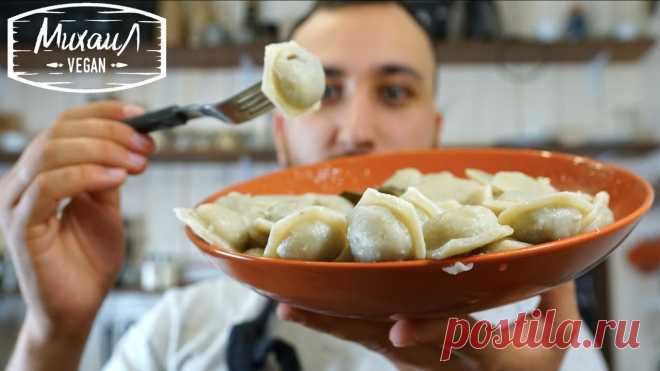 Никто не верит, что в Пельменях нет мяса! Понравился рецепт? - СТАВЬ ПЕЛЬМЕНЬ!Вот еще один быстрый вариант: https://goo.gl/FgspgSДа все знают, что такое пельмени и с чем их едят! НО знаете ли вы как ...