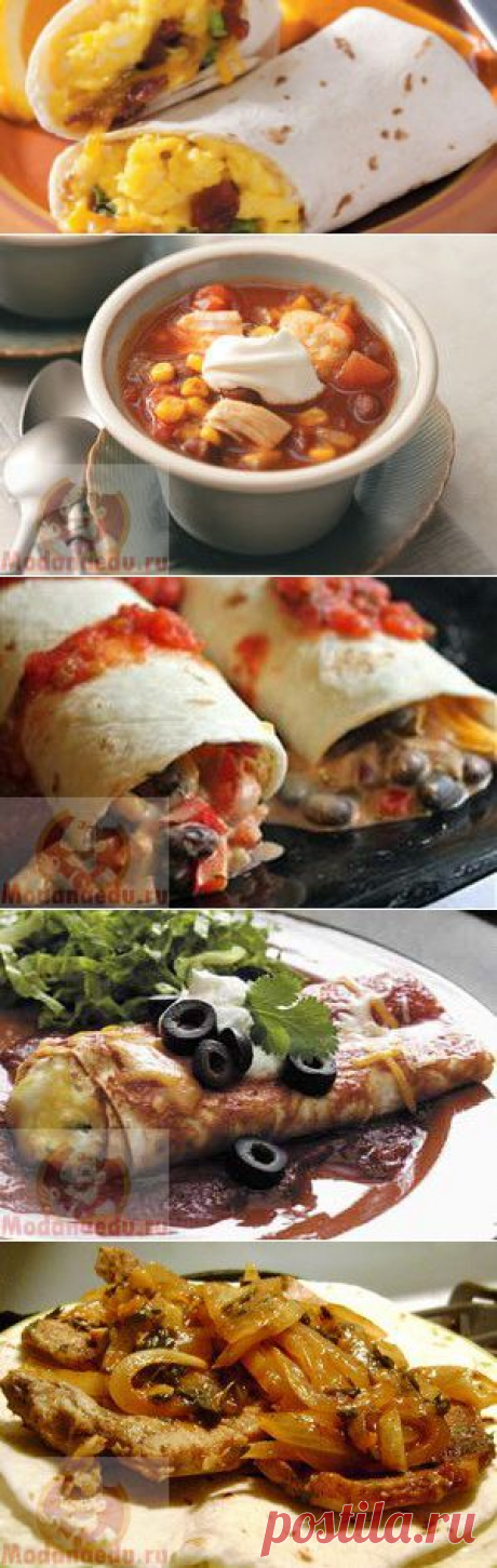 Рецепты в категории Мексиканская - Мода на еду - Вкусные кулинарные рецепты