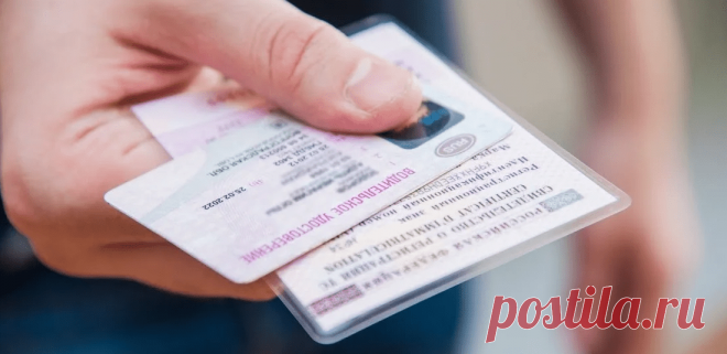Замена водительских прав до 31 декабря 2020 года: кому требуется В соответствии с приказом МВД от 9.06.2020 года, водительские права требуют полноценной замены в установленный период.
