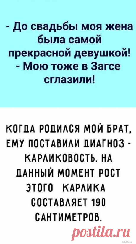 Смеяться будут все: классные анекдоты в картинках