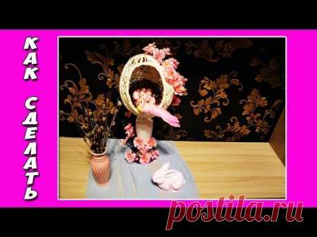Идея Декора Интерьера &quot;Райская Птица&quot; Своими Руками. Fix Price Поделки-Переделки - YouTube