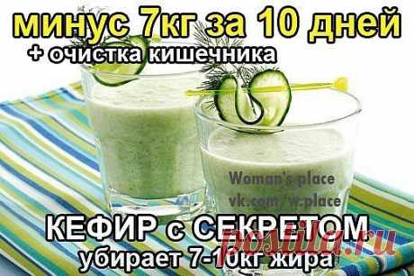 Woman's place|Прекрасная женщина, лучшая хозяйка