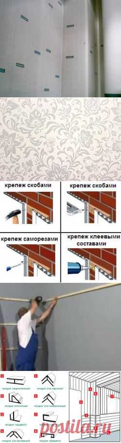 Правильная отделка стен пластиковыми панелями