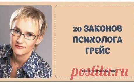Эти 20 мудрых законов жизни заставляют задуматься каждого! Отрезвляющая правда...