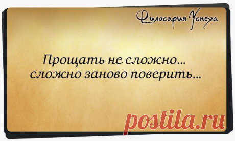 Философия Успеха | ВКонтакте