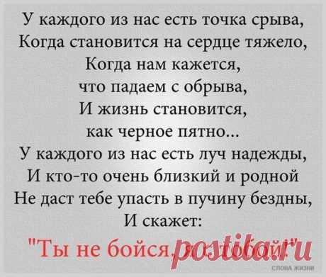 Светлана: Не преступных крепостей не бывает!!! Бывают не умелые Полководцы!!!!!!!