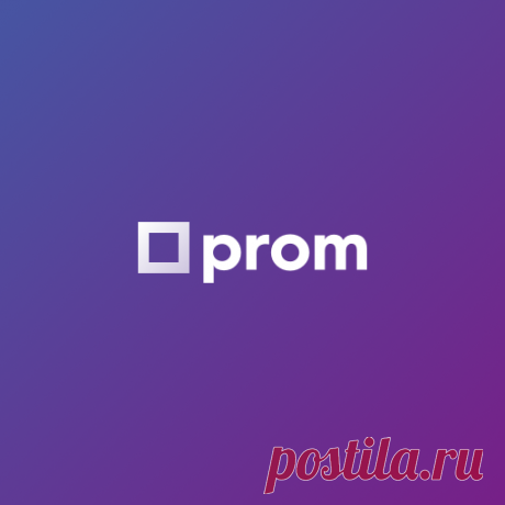 Все товары от Макс-Буд, г. Черкассы - маркетплейс Prom.ua Подробная информация о компании Макс-Буд: адрес, телефон, рыночная деятельность