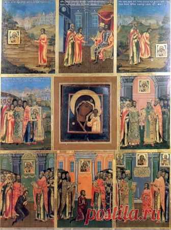 Явление Казанской иконы Божьей Матери 8(21) июля