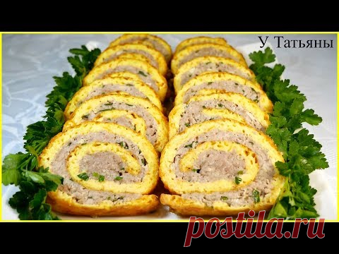Нереально ВКУСНО!!! СЫРНО-МЯСНОЙ РУЛЕТ просто объеденье! Рецепт закуски.