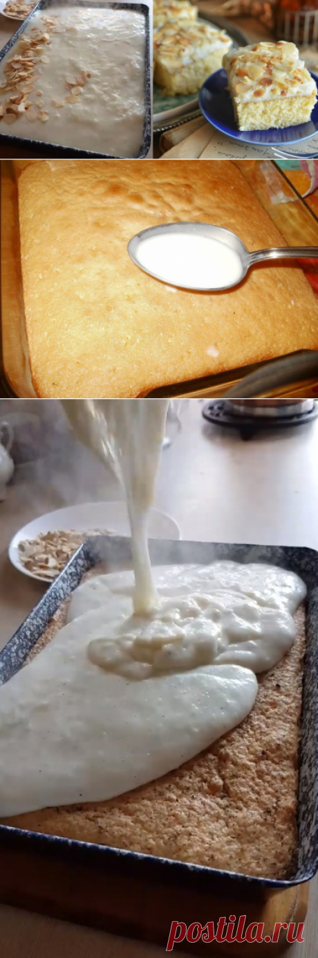Молочный арабский пирог — сочный,мягкий,пышный и очень вкусный