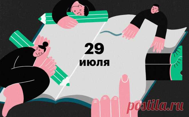 Как туристы тратят деньги за границей, две медали России. Главное за ночь. Как россияне тратят деньги за границей, может ли вывоз мусора стать бесплатным, первая за 17 лет медаль в академической гребле у российской сборной — в обзоре главных новостей РБК