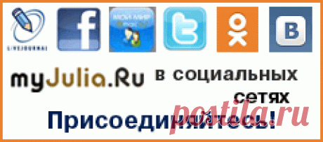 Regole del "bambole Tilda e altro giocattolo primitiva": Gruppi - femminile Social Network myJulia.ru