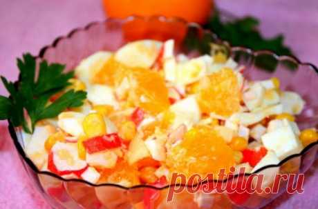 Крабовыми салат с апельсином