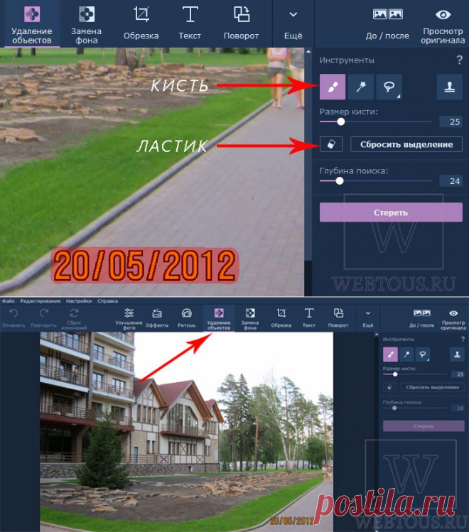 Как переименовать фотографии по дате и времени на основе данных EXIF ВКонтакте