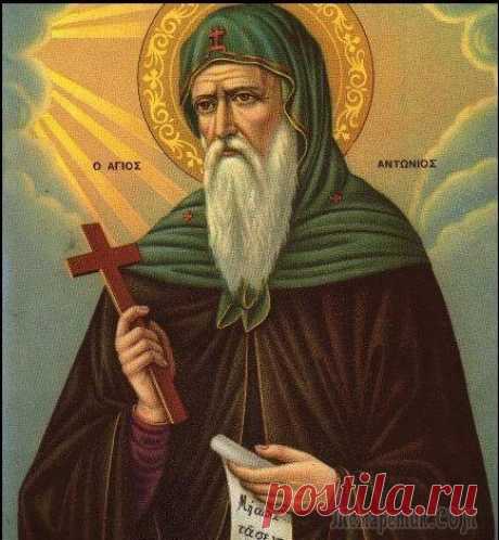 Преподобный АНТОНИЙ ВЕЛИКИЙ