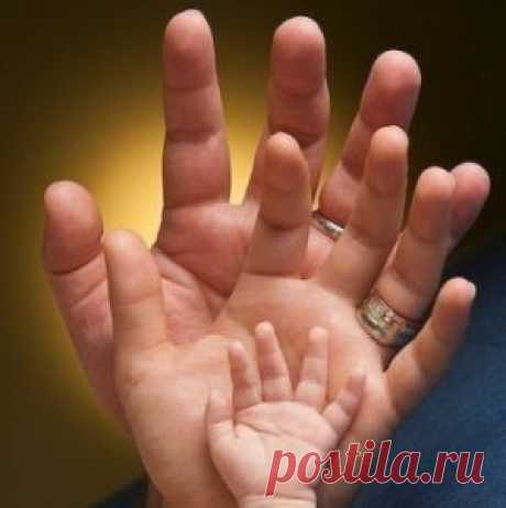 Папа - это закон, мама- это источник.