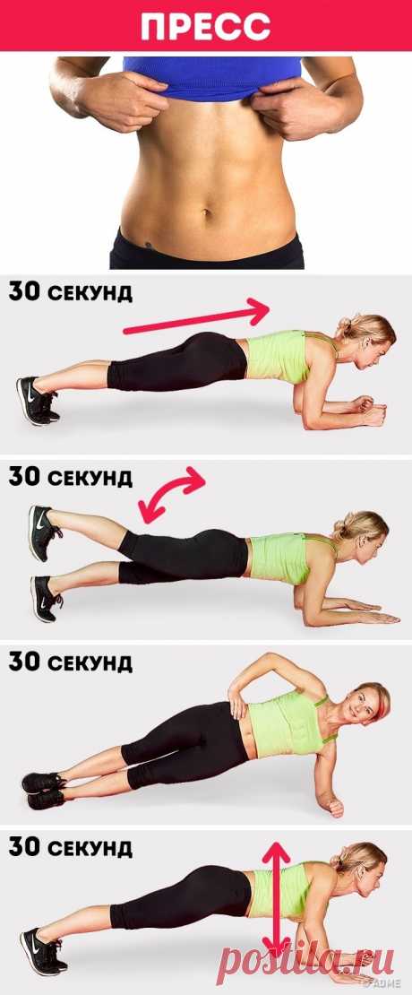 13 упражнений, чтобы прокачать все тело и сбросить вес