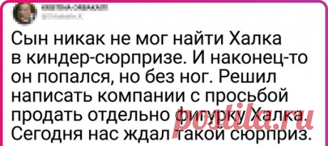 19 человек, которые столкнулись с крутым сервисом и немного обалдели