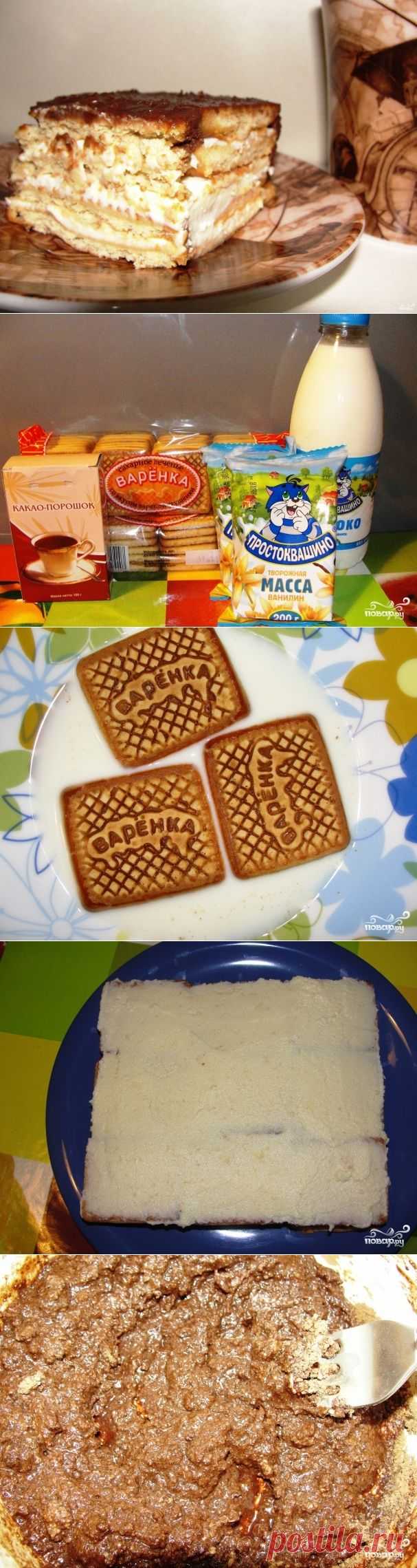 Торт без выпечки из печенья с твороженным кремом - Простые рецепты Овкусе.ру