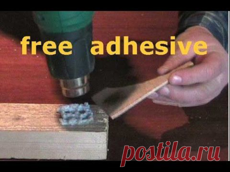 Бесплатный термоклей, который валяется под ногами [ Free glue that lies under your feet ]