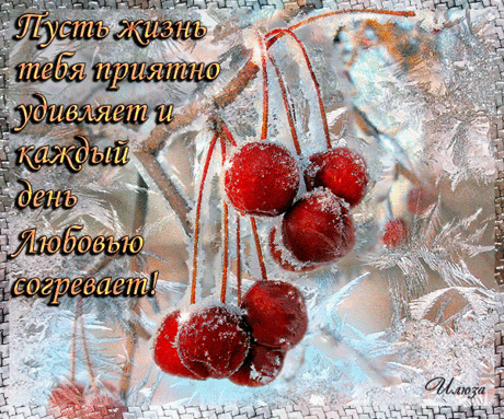 НАТАЛЬЯ - Доброе утро,солнце моё !!! ~ Плэйкасты ~ Beesona.Ru