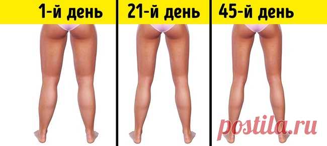 3 минуты перед сном: простые упражнения, с которыми ваши ноги похудеют
