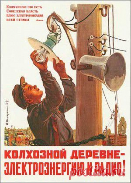 В СССР реклама была, советские рекламные плакаты