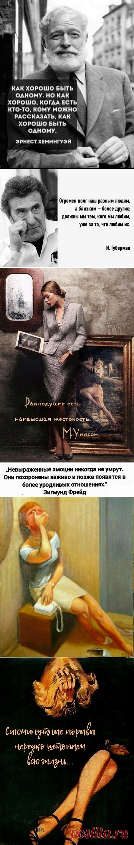 (257) Pinterest