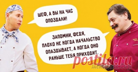 20 цитат из сериала «Кухня», которые заставили нас смеяться и научили жить