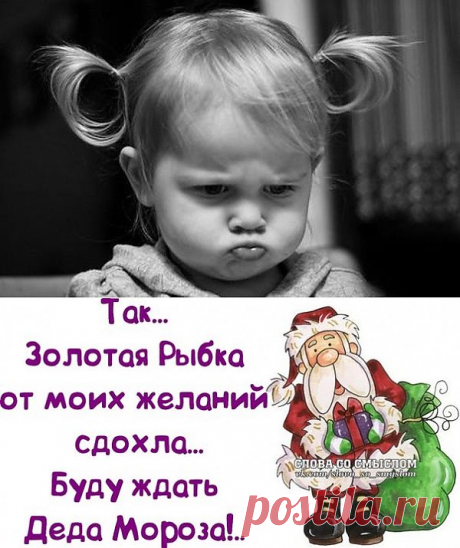 ..вот такие мы, девАчки..)))