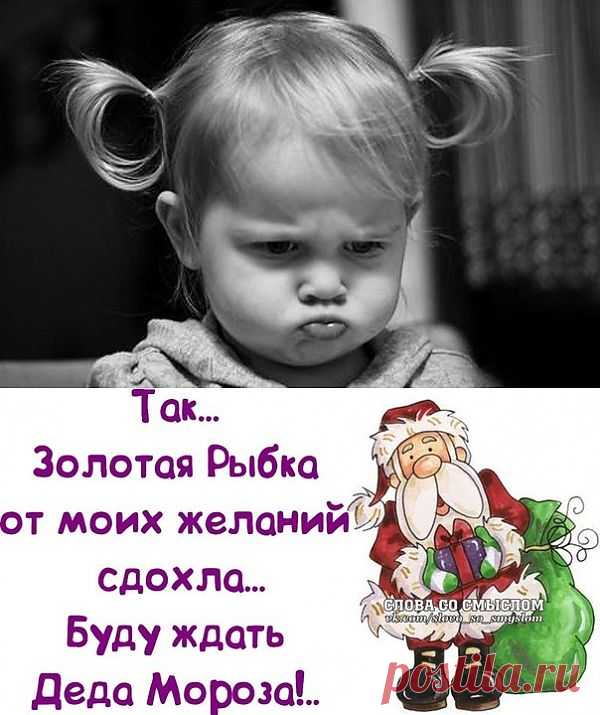 ..вот такие мы, девАчки..)))