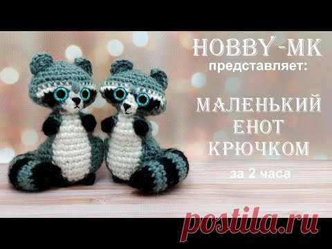 енотик