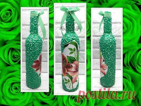 АЖУРНЫЙ ДЕКОР БУТЫЛКИ ВИНА🍷Интересное оформление стеклянной бутылки🍷Подарок на 8 МАРТА своими руками - YouTube