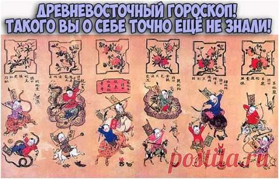 Дракон в цикле китайского календаря