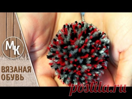 Як зробити помпони на лінійці, просто і швидко. Тапочки з помпонами гачком своїми руками. - YouTube