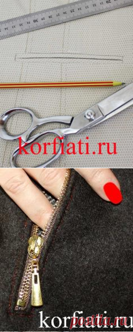 Подборка по обработке разных видов карманов