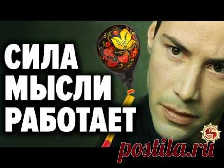 ТОП 5 случаев ИСЦЕЛЕНИЯ силой мысли 👐 . Что не так с нашим здоровьем?