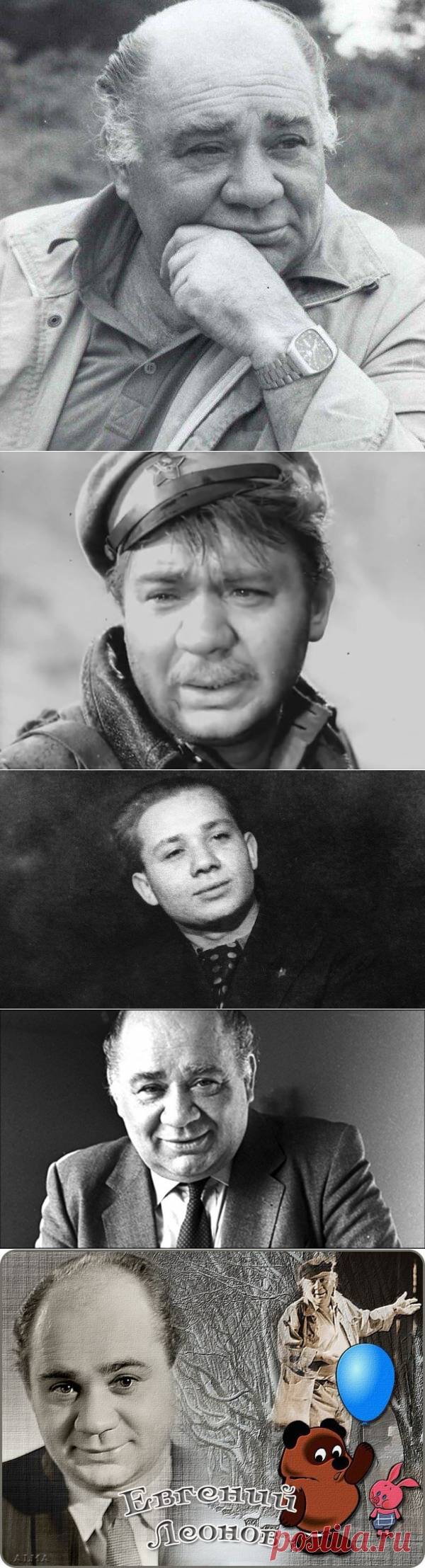Евгений Леонов младший