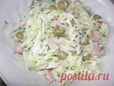 Салат