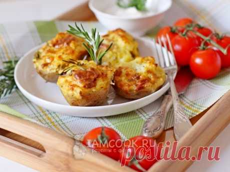 Картофель, запеченный с Дорблю. Простой рецепт аппетитного и очень вкусного картофельного блюда - запекаем картошку, фаршированную сыром Дорблю, под фольгой в духовке.