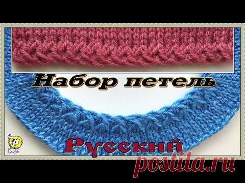 Узорчатый край