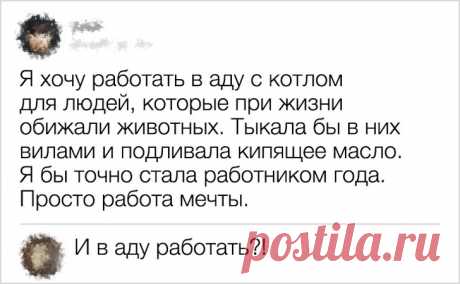 20 комментариев пользователей, которые могут превратить в шутку все что угодно