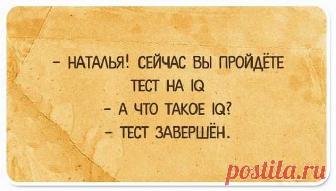 15 позитивных открыток о женщинах и для жинщин