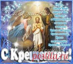 Крещение 2016: Святая вода