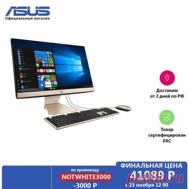 Моноблок ASUS A6432UAK-BA026T 21.5 21.5 FHD/ Core i3-8130U/ 4Gb/ / UHD Graphics 620/ Windows 10/Black & Gold Название бренда: ASUSРазъемы: 1x USB2.0, 3x USB3.2 Type A (Gen1), 1x HDMI out, 1x Kensington lockЕмкость жесткого диска: 250 ГБОбъем памяти: 4 ГБВес: 4.8 кгНомер модели: 90PT0261-M06980Происхождение: КитайНомер модели процессора: Intel Core i3-8130UЧ...
