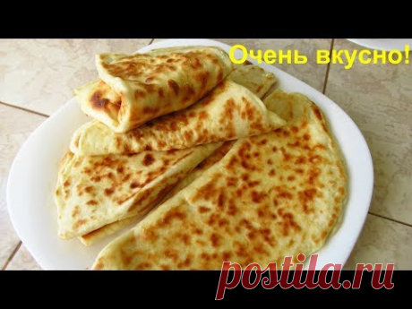 Тонкие лепешки с начинкой на сухой сковороде.Это очень вкусно и быстро!